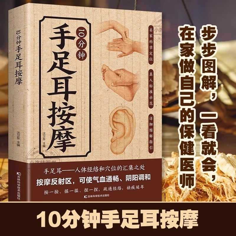 10 minuten gerichte massage vo - Health & Wellness Tablet Cutter recensie en prijs
